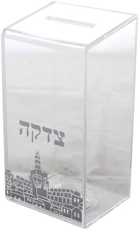 Judaica tzedakah Box Zdakah Charity Perspex Drice ירושלים הדפס כסף